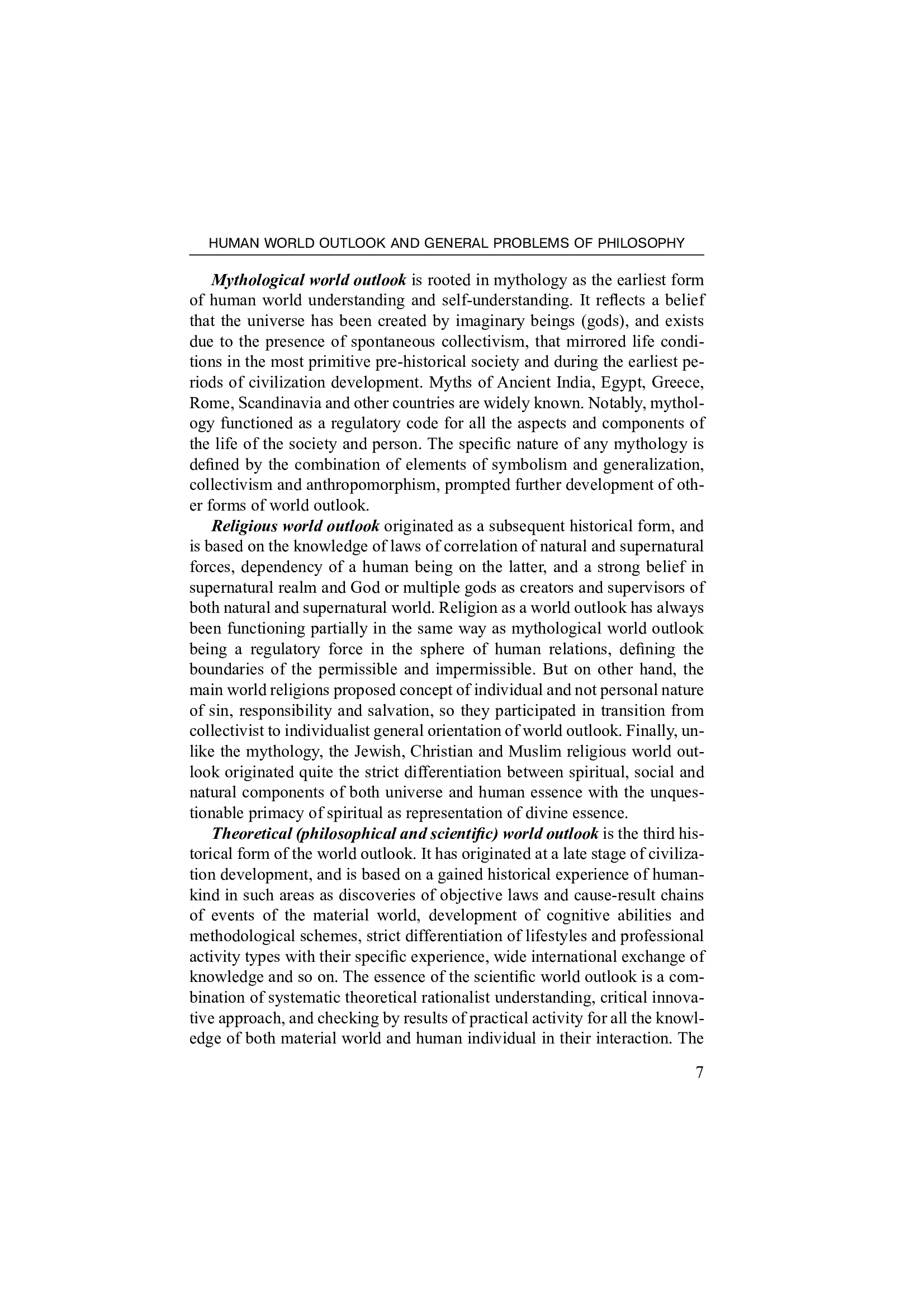 Philosophy and General Philosophy of Medicine. Study guide / Філософія і загальна філософія в медицині — фото 7