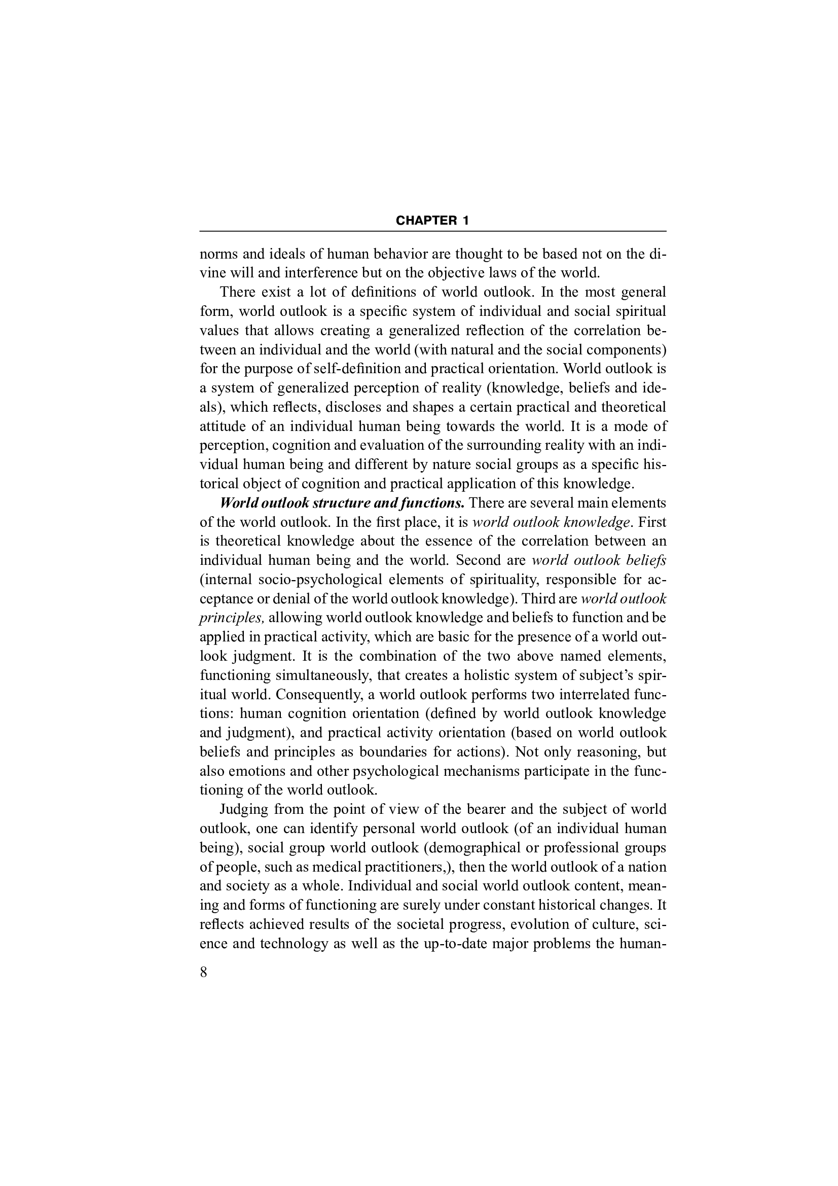 Philosophy and General Philosophy of Medicine. Study guide / Філософія і загальна філософія в медицині — фото 8