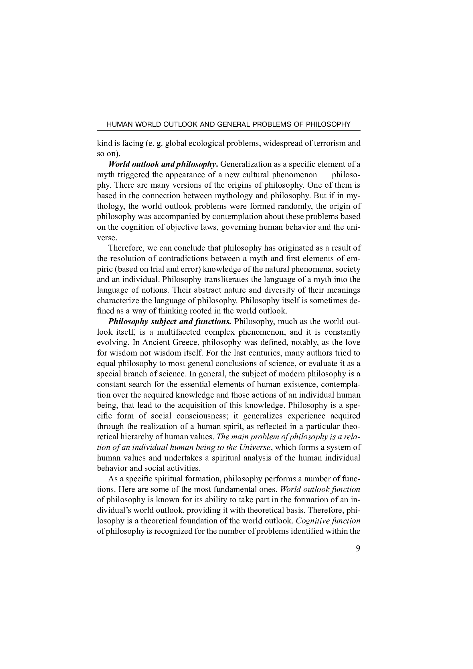 Philosophy and General Philosophy of Medicine. Study guide / Філософія і загальна філософія в медицині — фото 9