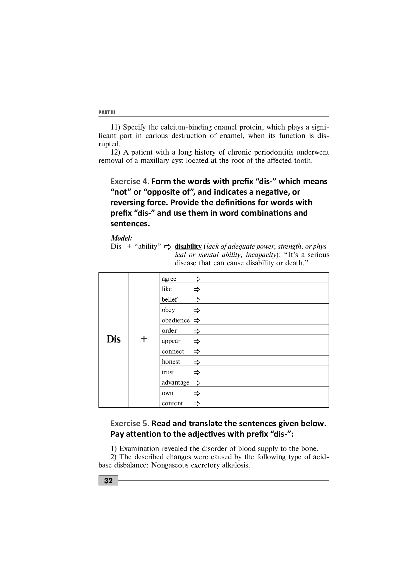 Foreign Language Proficiency Test: "Krok 1. Stomatology" — фото 18