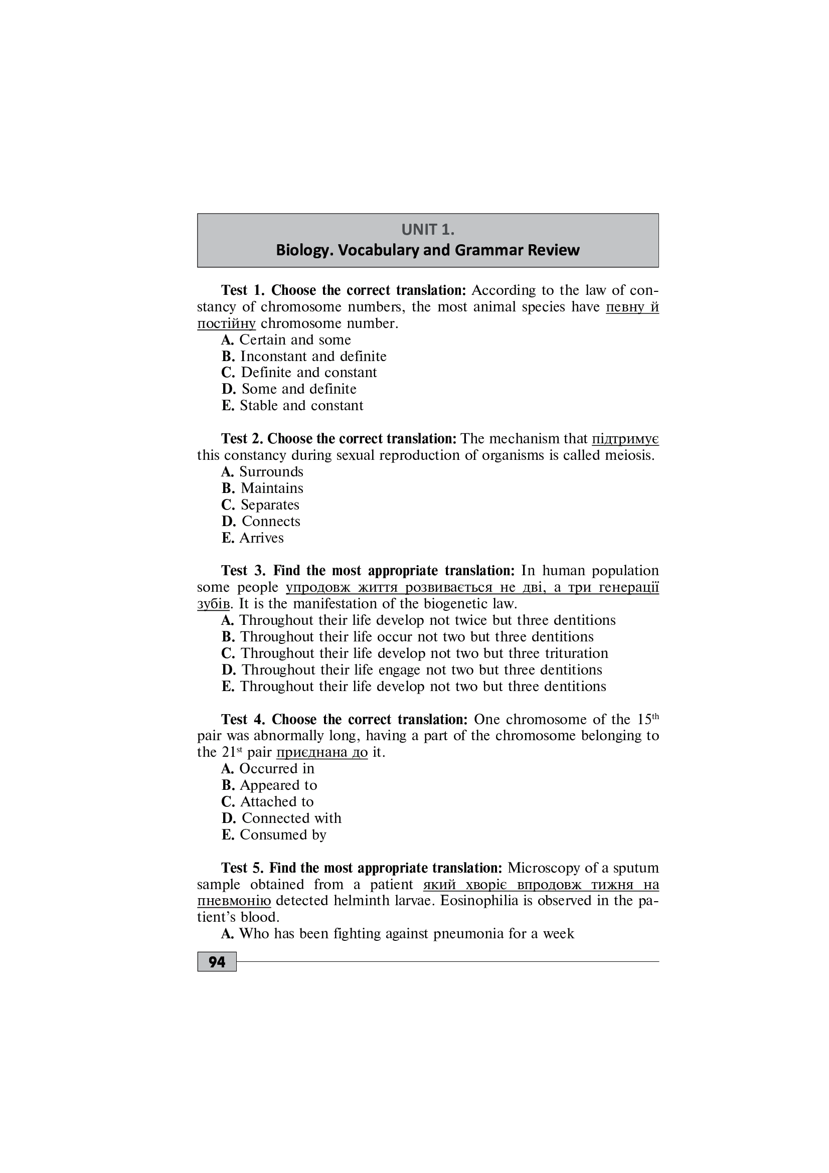 Foreign Language Proficiency Test: "Krok 1. Stomatology" — фото 20