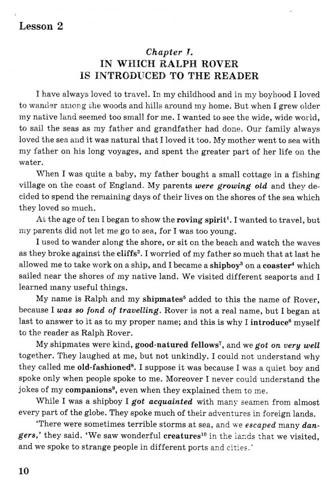 [object Object] «English Reader. Книжка для читання англійською мовою. 9 клас. The Coral Island», автор Лариса Давиденко - фото №2 - миниатюра