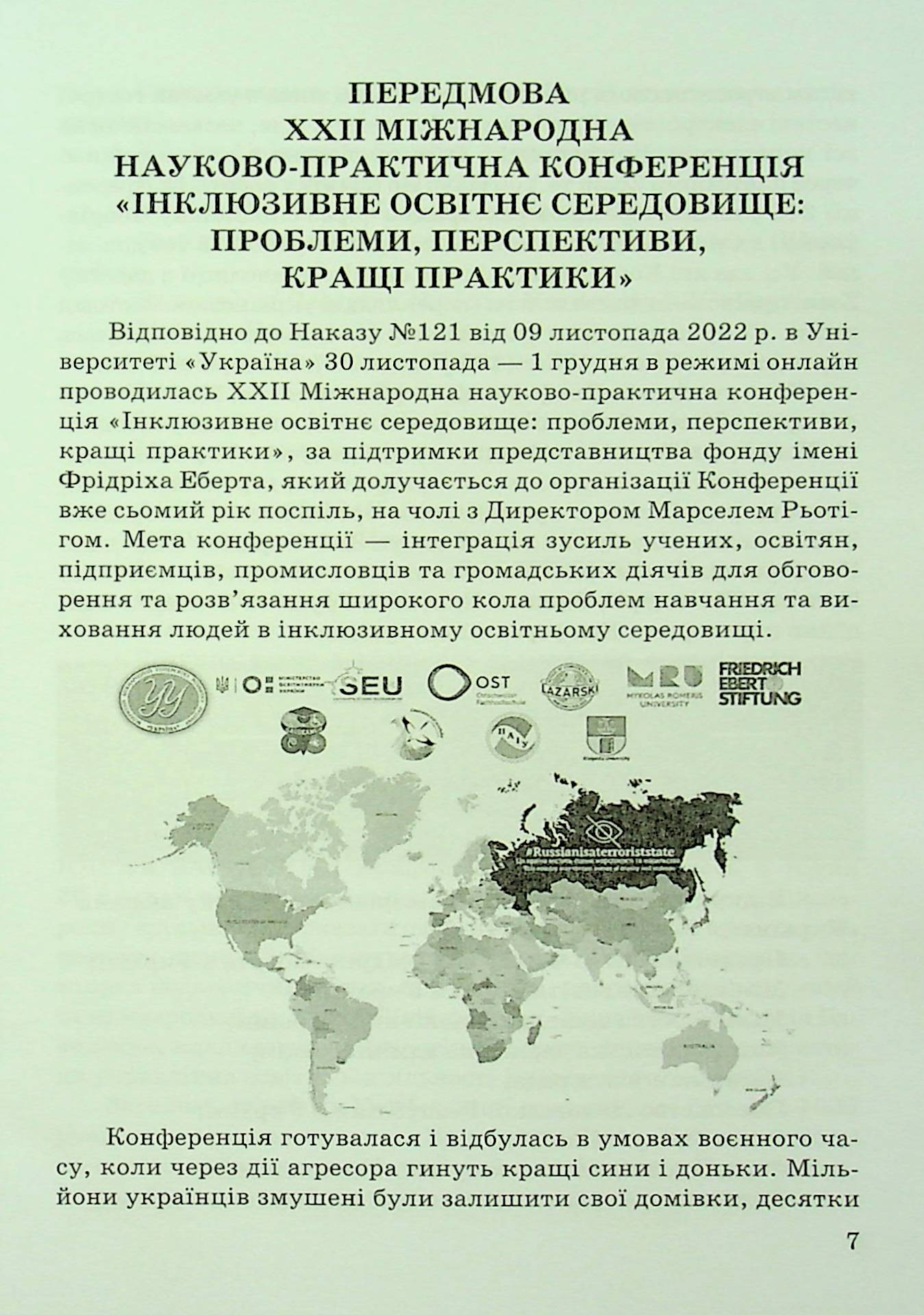 Соціально-психологічна підтримка осіб з інвалідністю в умовах війни — фото 7