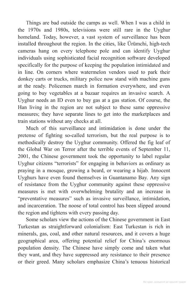 [object Object] «A Stone is Most Precious Where It Belongs. A Memoir of Uyghur Loss, Exile and Hope», автор Гюльчехра Ходжа - фото №4 - миниатюра