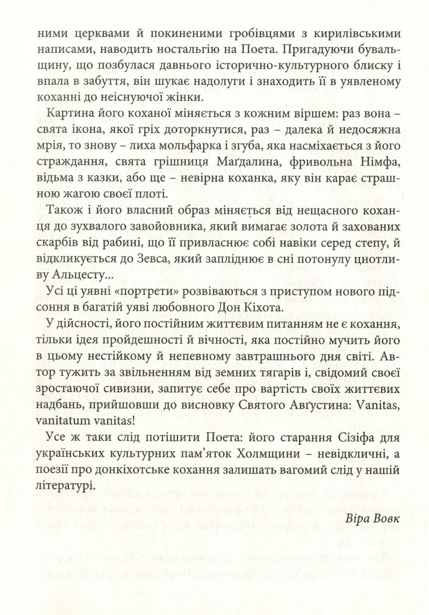 Лугини — фото 7