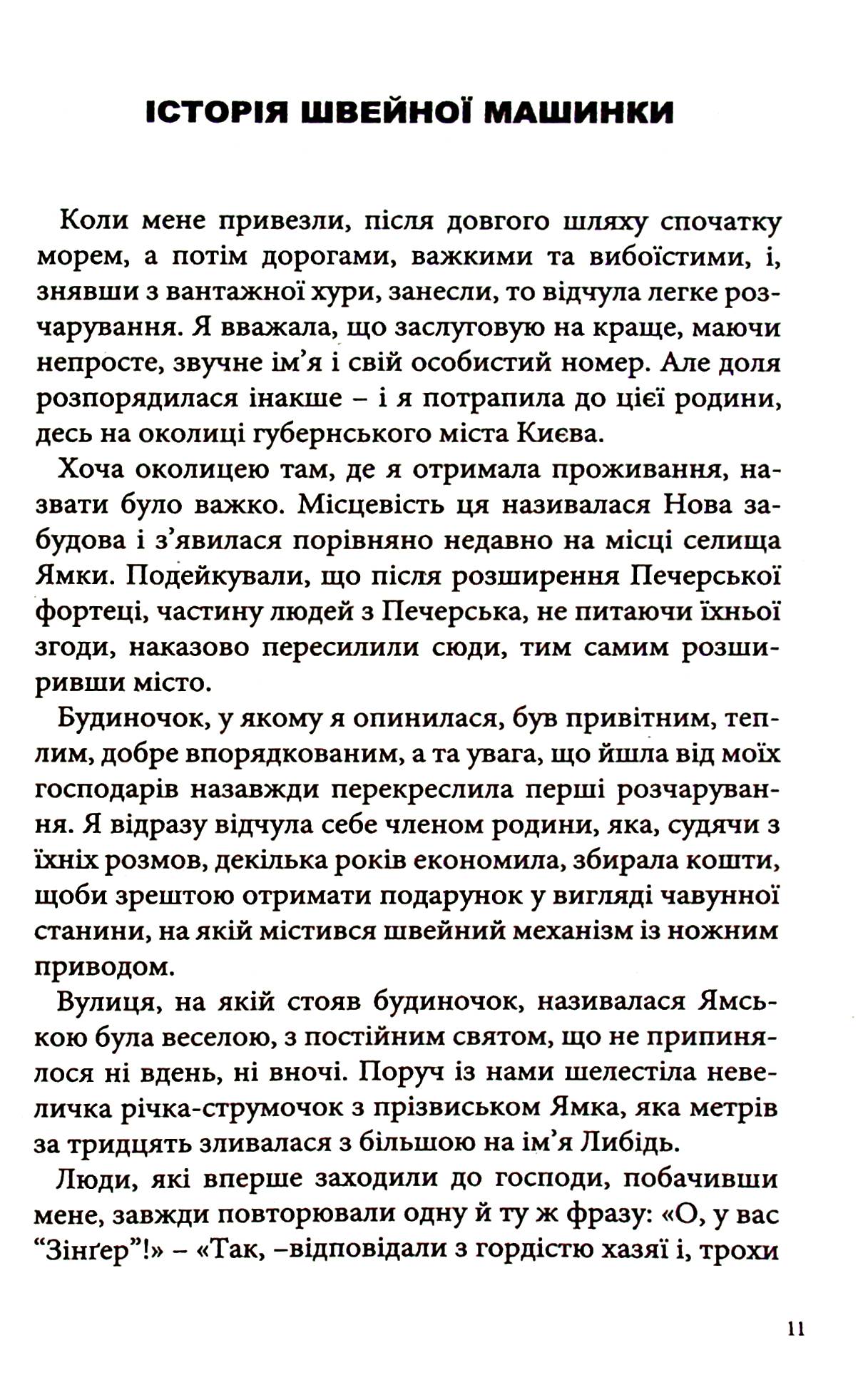 Катарсис — фото 10