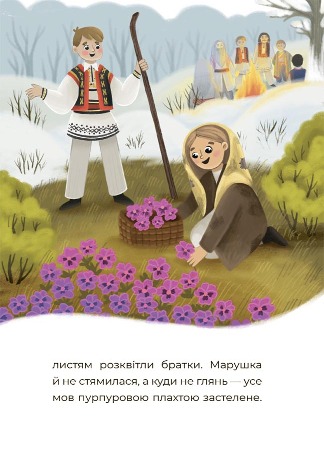 Казковий світ зими — фото 4