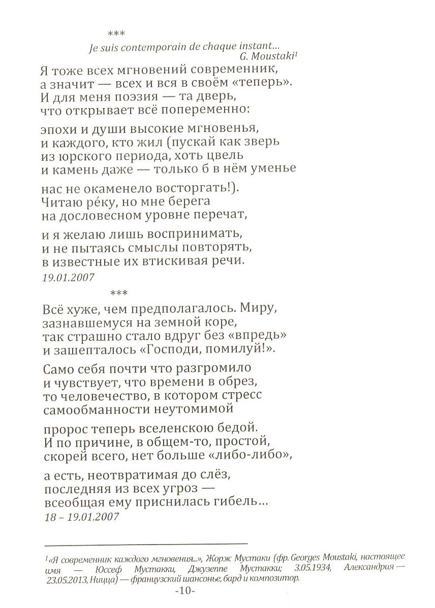 Книга «Думать и помнить», автора Валерий Куринский - фото №1