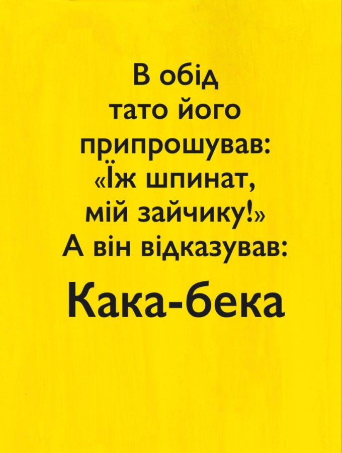 Кака-бека — фото 8
