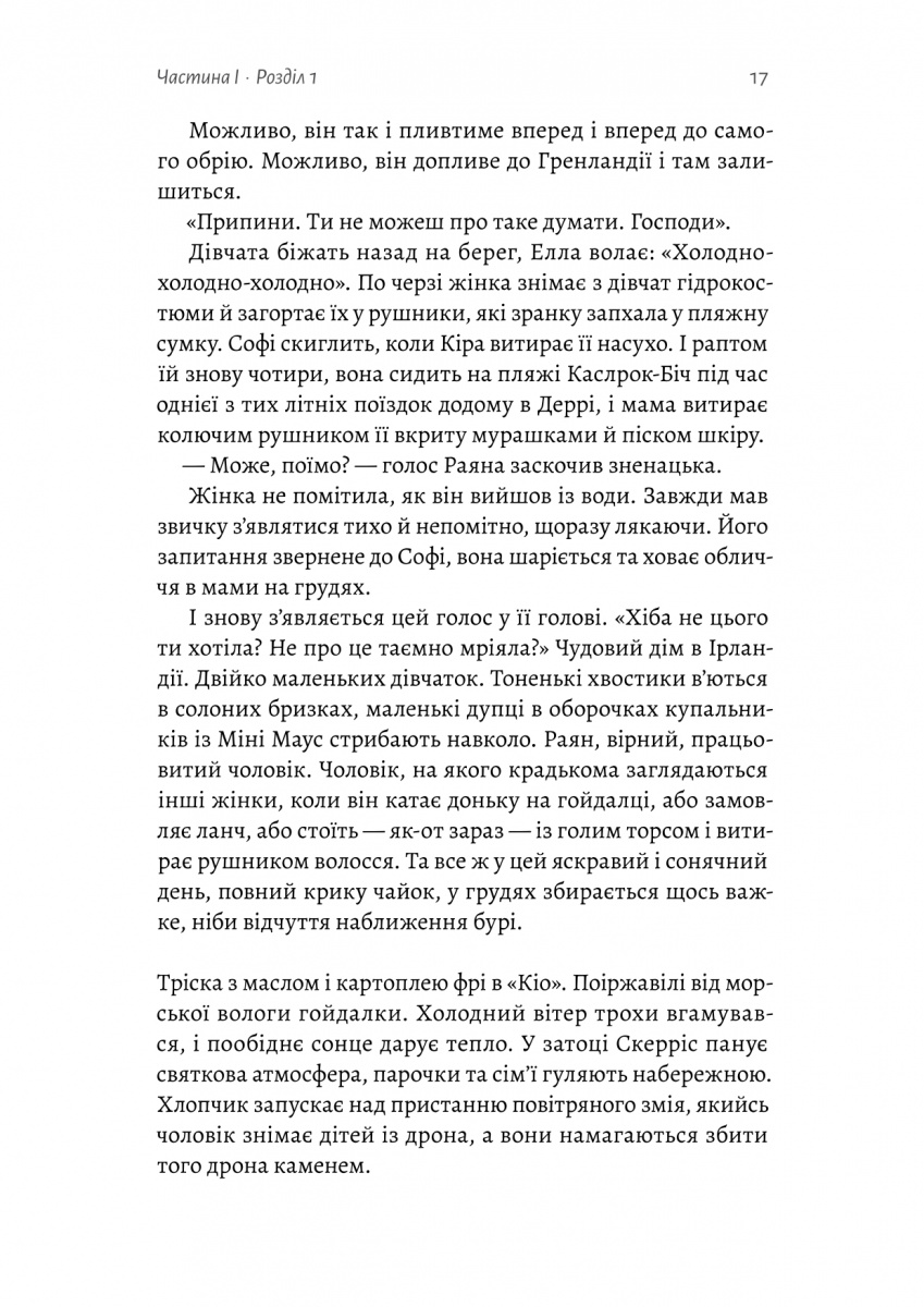 Гніздо — фото 7