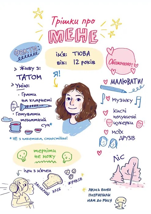 Чесно-пречесно — фото 8
