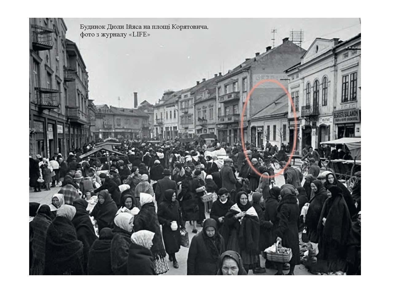 [object Object] «Сім художників Закарпаття єврейського походження ХХ століття», автор Олена Меленевська - фото №6 - мініатюра
