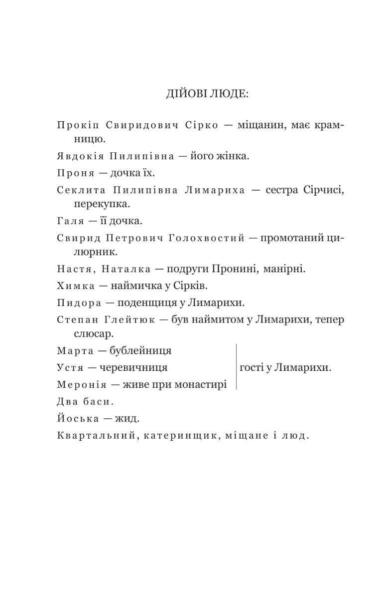 За двома зайцями. Облога Буші — фото 2
