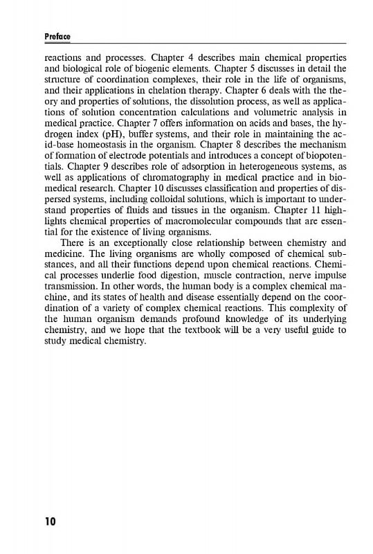 Medical Chemistry: textbook — фото 10
