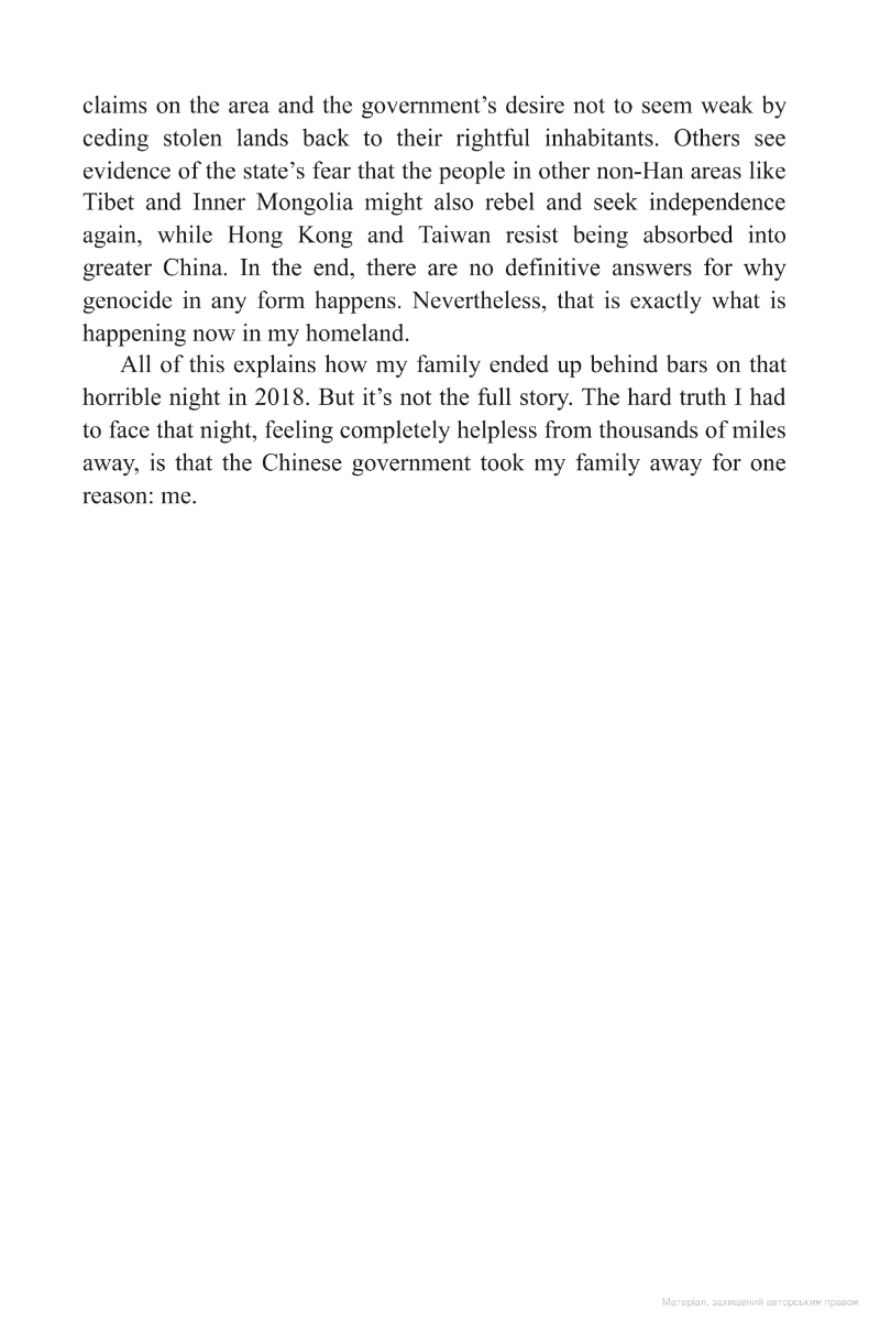 [object Object] «A Stone is Most Precious Where It Belongs. A Memoir of Uyghur Loss, Exile and Hope», автор Гюльчехра Ходжа - фото №3 - миниатюра