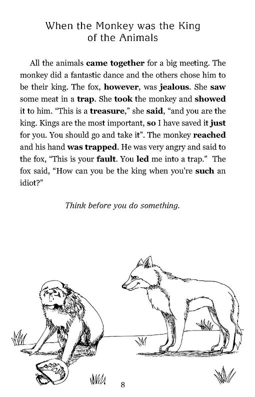 Байки Езопа / Aesop's Fables — фото 7