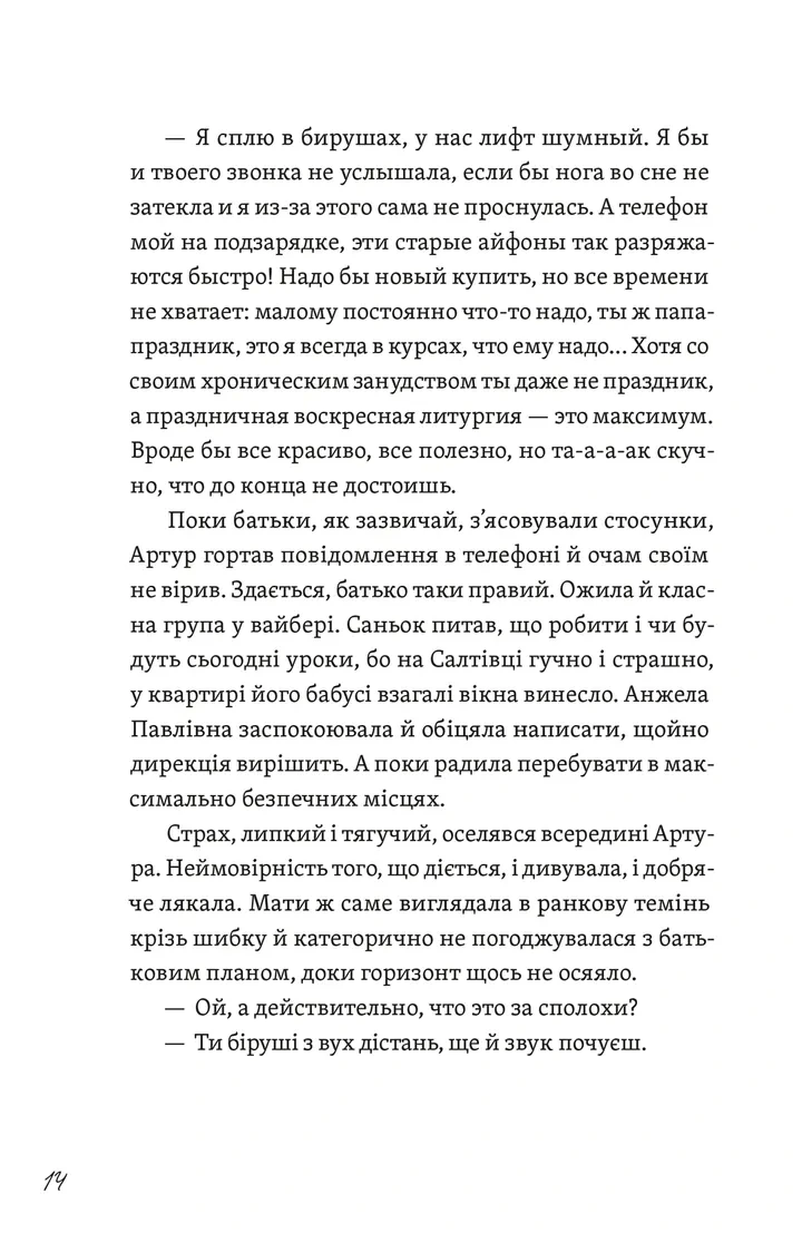 Фото з історією, або загадка вояка УПА — фото 10