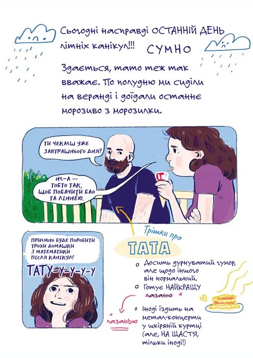 Чесно-пречесно — фото 9