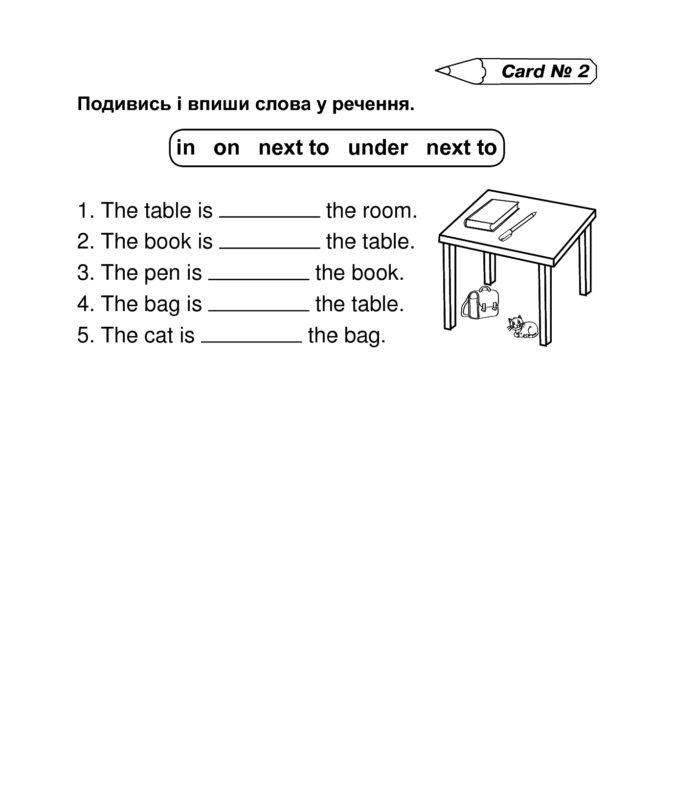 [object Object] «Англійська мова. Easy English. Йдемо у 3-й клас», автор Алла Андриенко - фото №5 - миниатюра