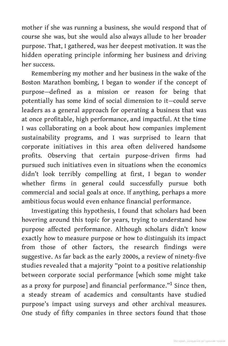 Deep Purpose. The Heart and Soul of High-Performance Companies — фото 4
