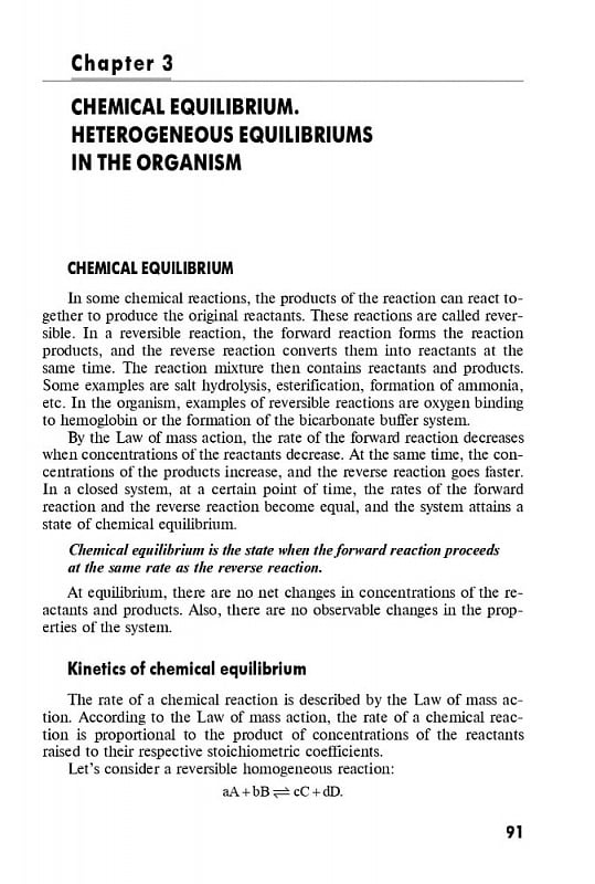 Medical Chemistry: textbook — фото 11