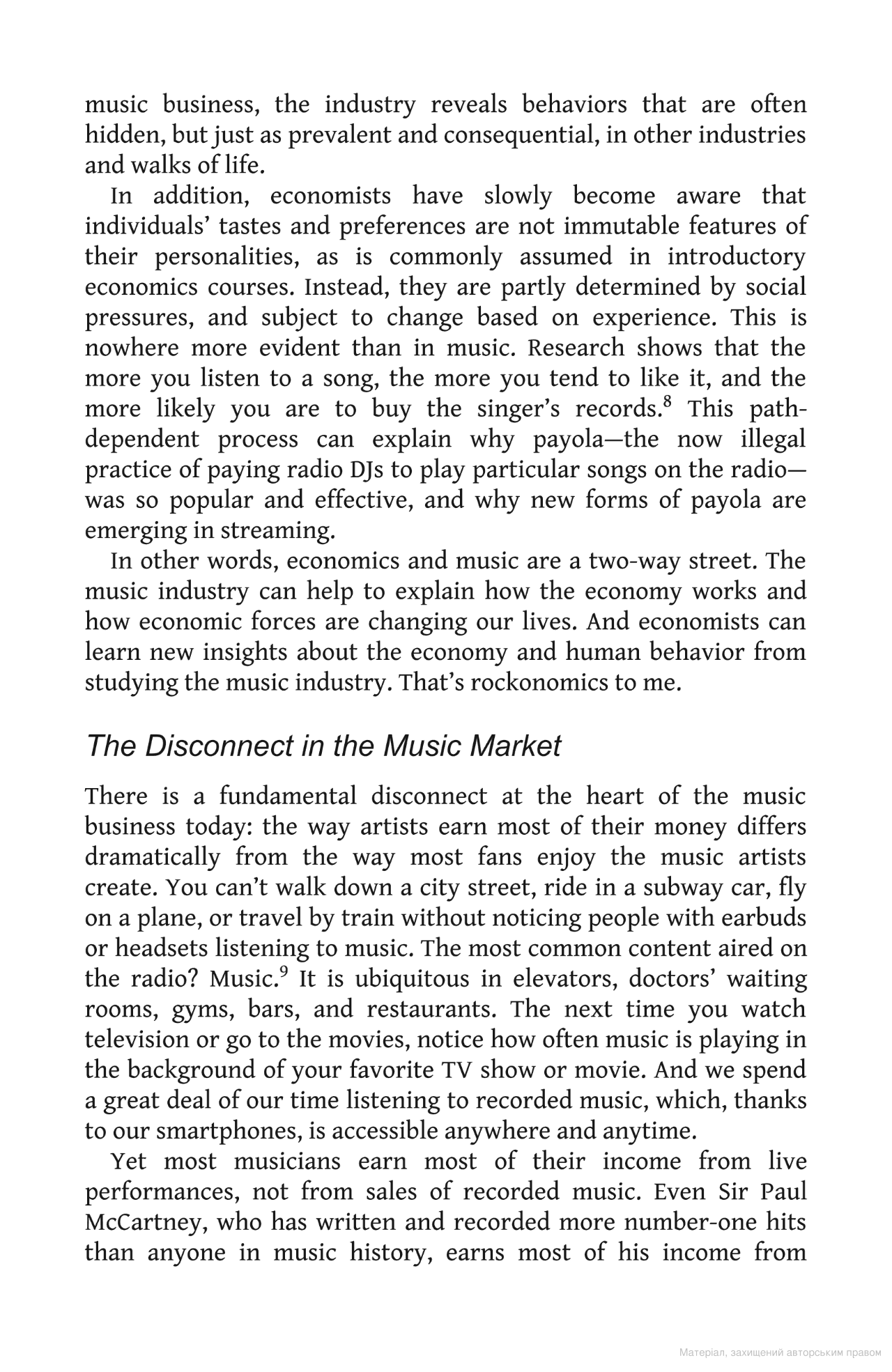Книга «Rockonomics. How the Music Industry Can Explain the Modern Economy», автора Алан Крюгер - фото №1