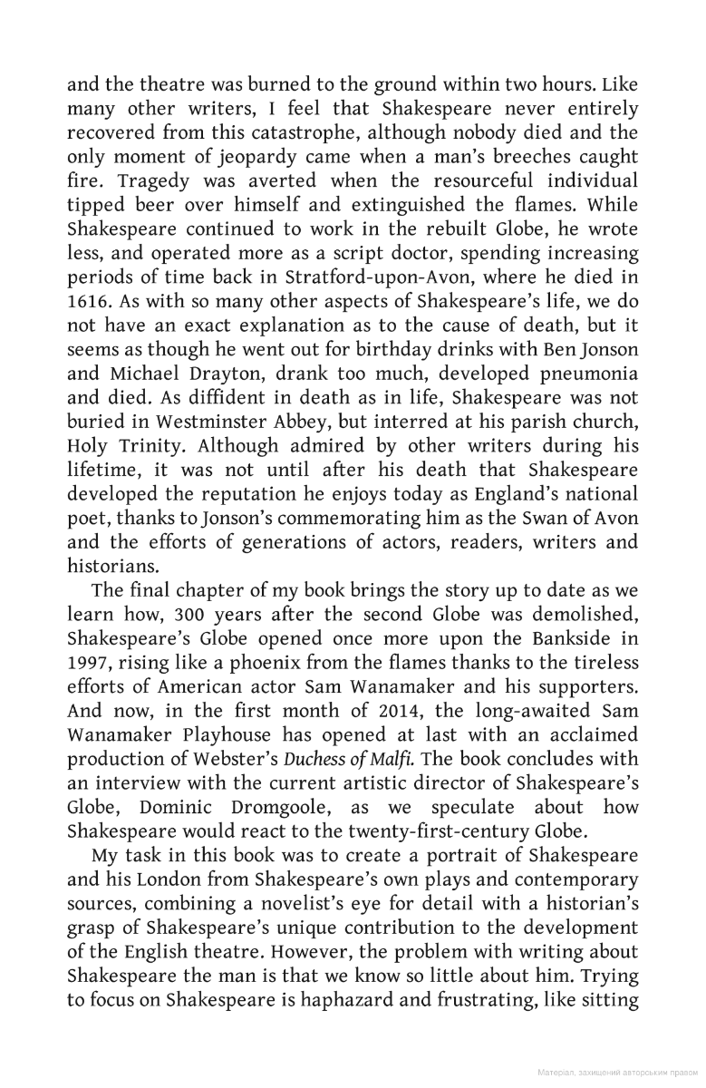 [object Object] «Globe. Life in Shakespeare's London», автор Кэтрин Арнольд - фото №4 - миниатюра