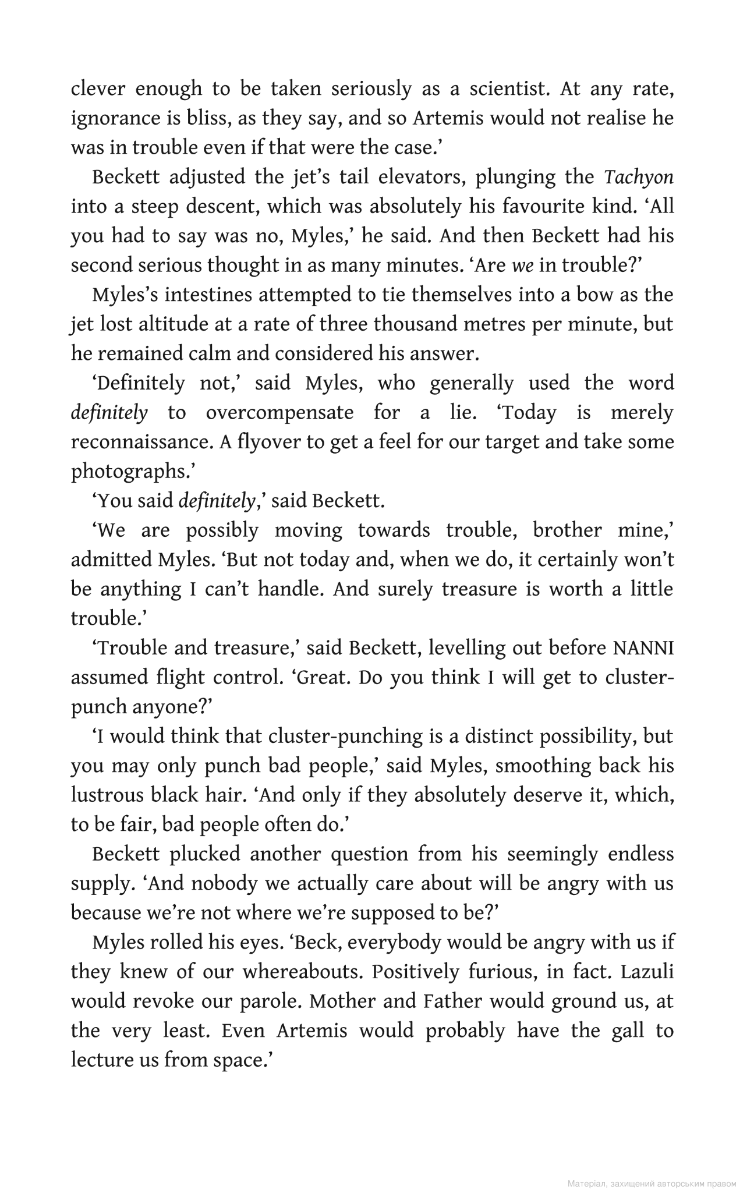 [object Object] «Deny All Charges. The Fowl Twins Book 2», автор Йон Колфер - фото №3 - миниатюра