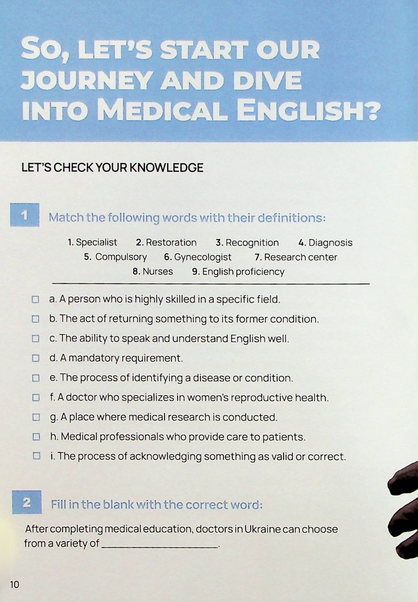 Medical English. English for the best professionals — фото 15