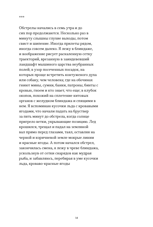 щільнийчорний — фото 18