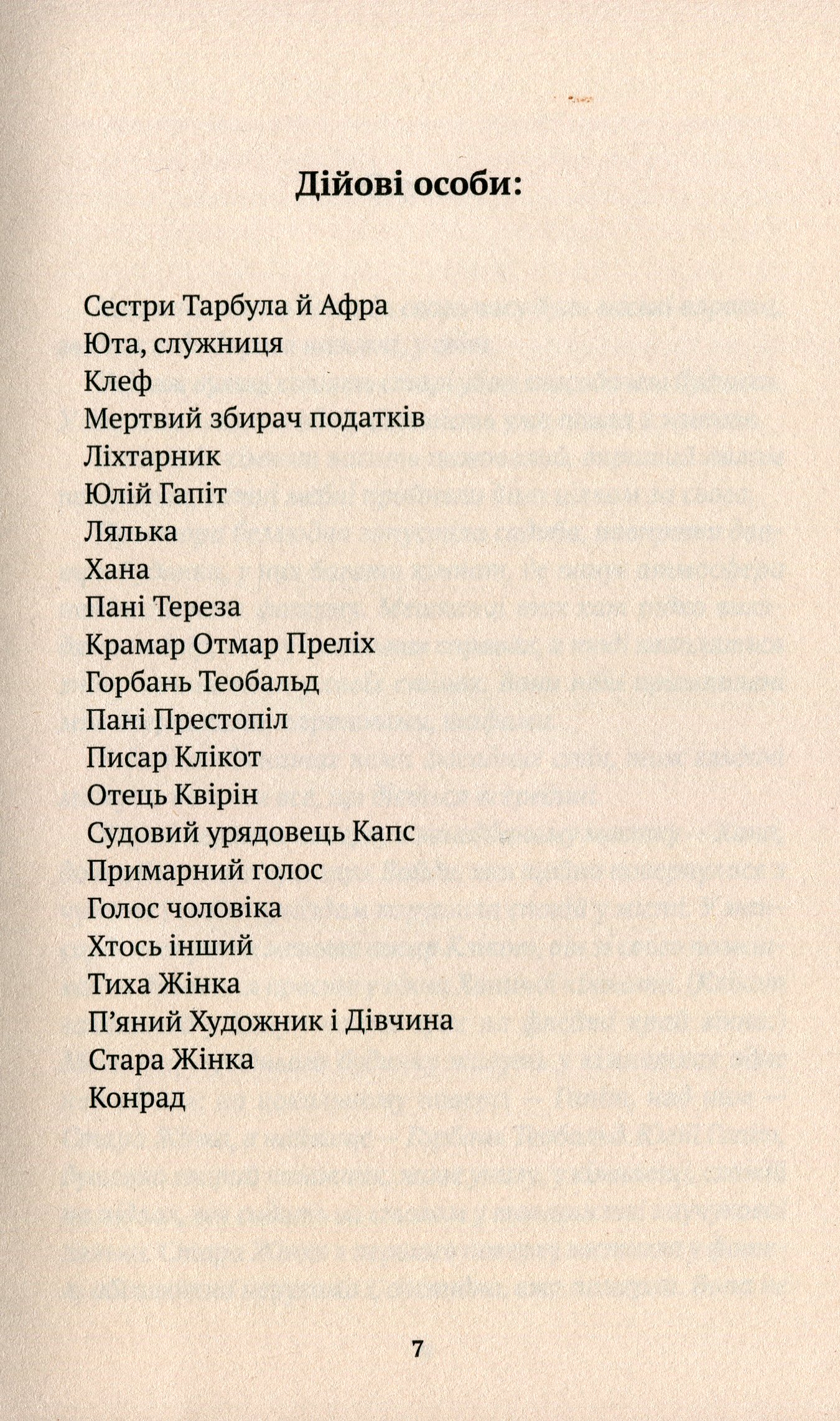 Подія у місті Ґоґа — фото 3