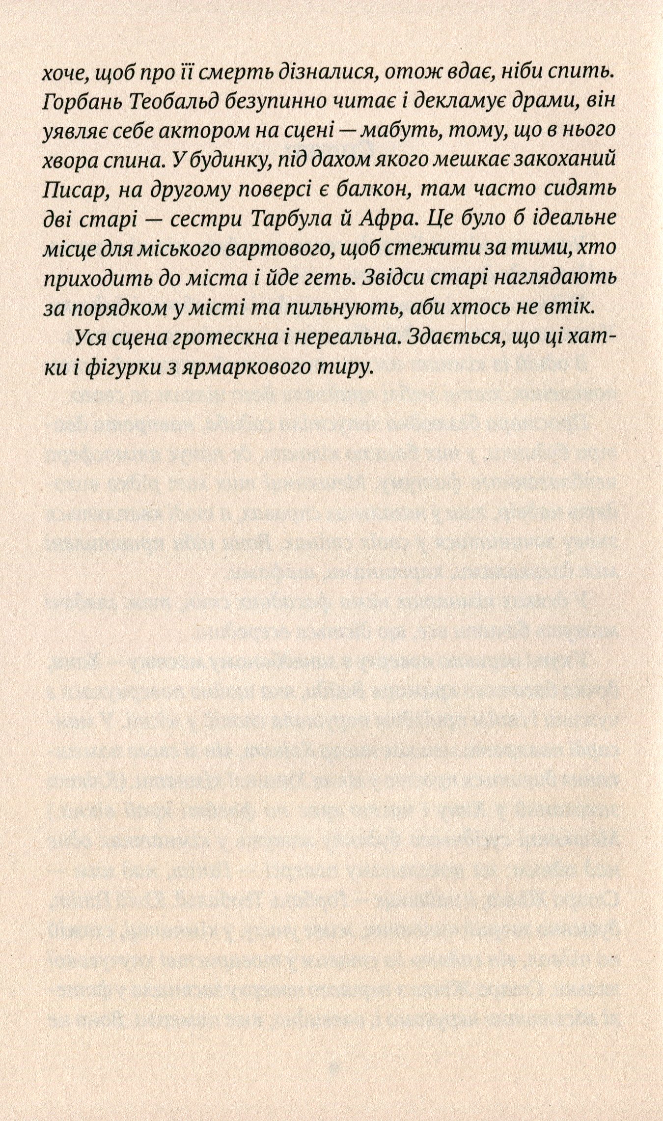 Подія у місті Ґоґа — фото 5