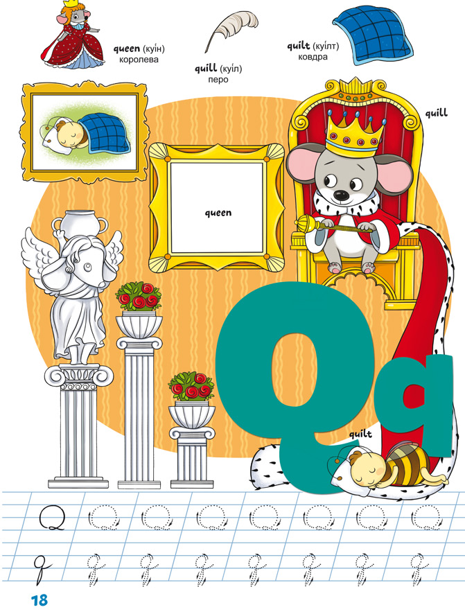[object Object] «Школа чомучки. English ABC. 100 розвивальних наліпок» - фото №4 - миниатюра
