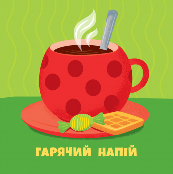 [object Object] «Протилежності. Живе. Неживе», автор А. Булгакова - фото №5 - мініатюра