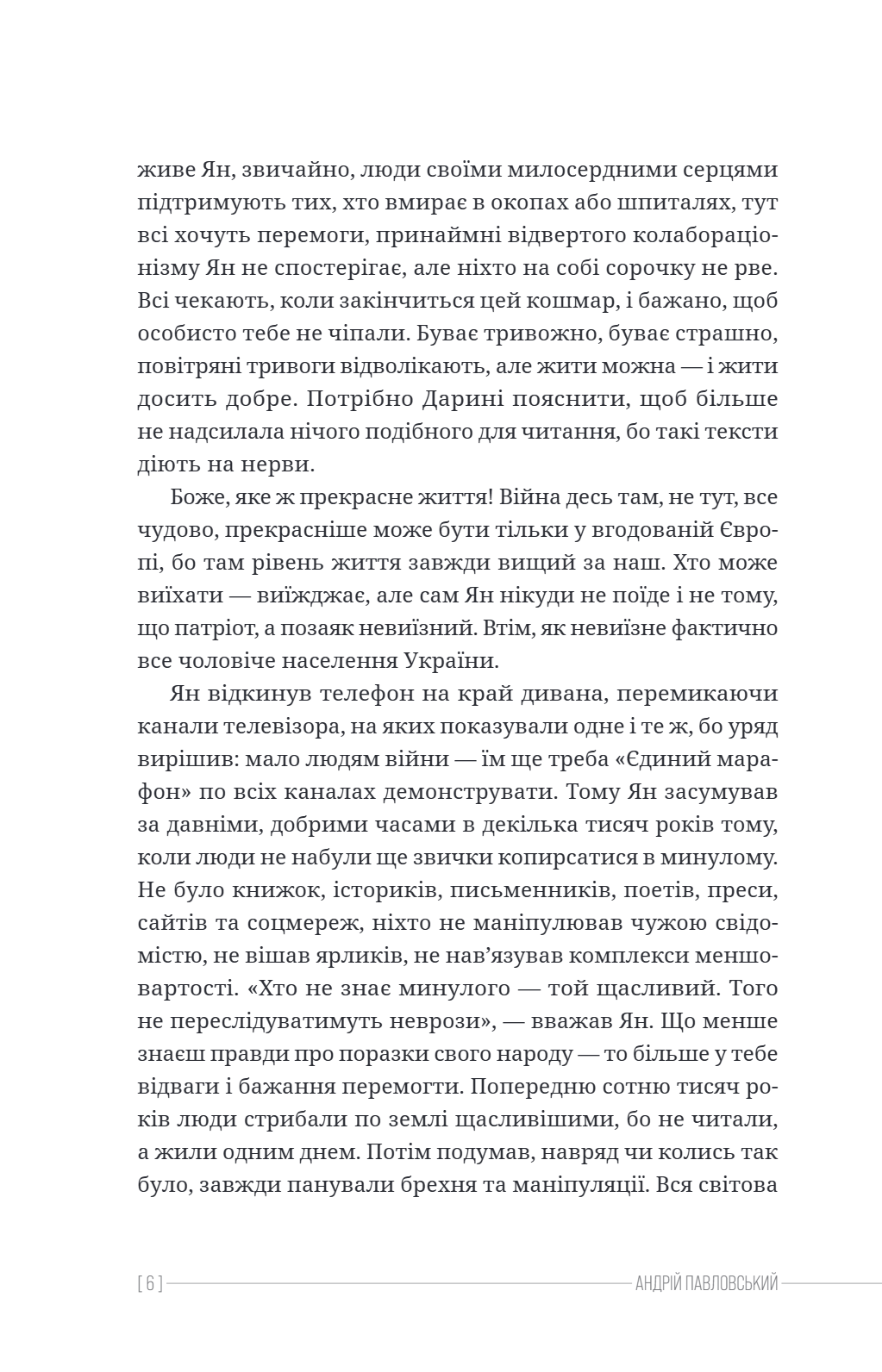 Ти ще тут, майоре? — фото 4