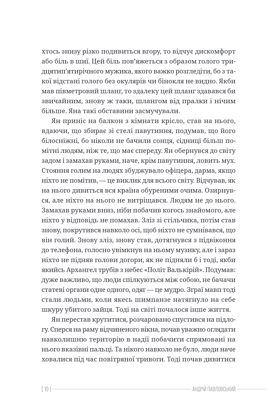 Ти ще тут, майоре? — фото 8