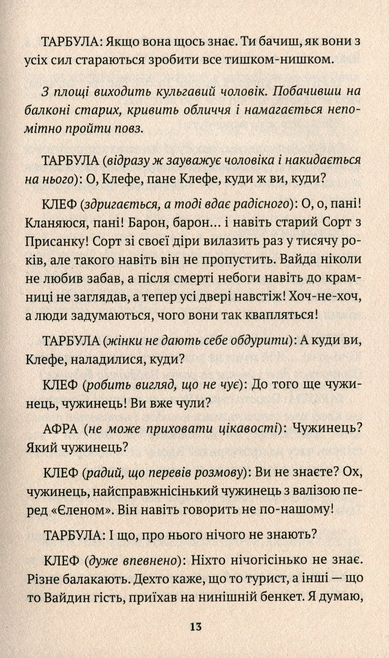 Подія у місті Ґоґа — фото 8
