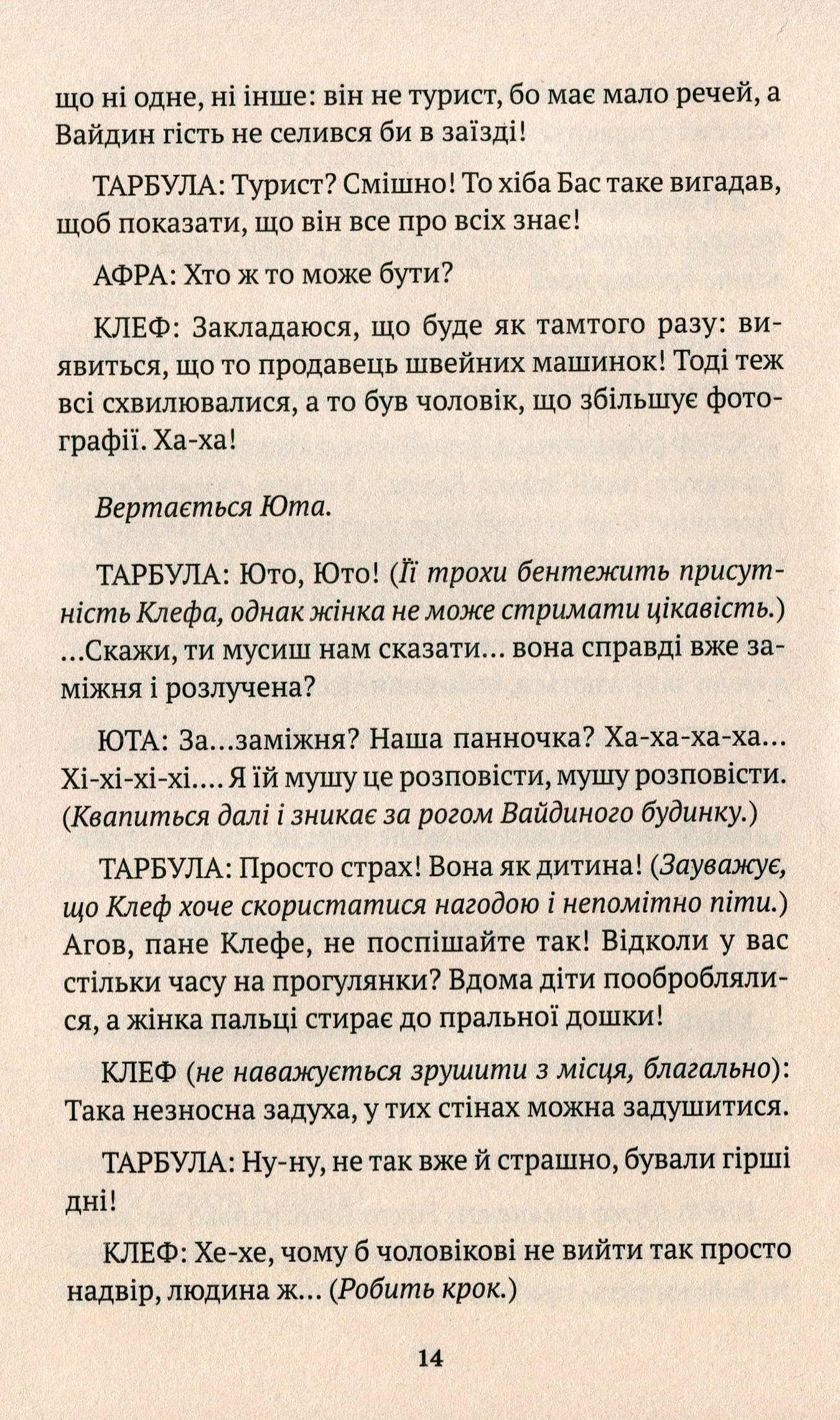 Подія у місті Ґоґа — фото 9