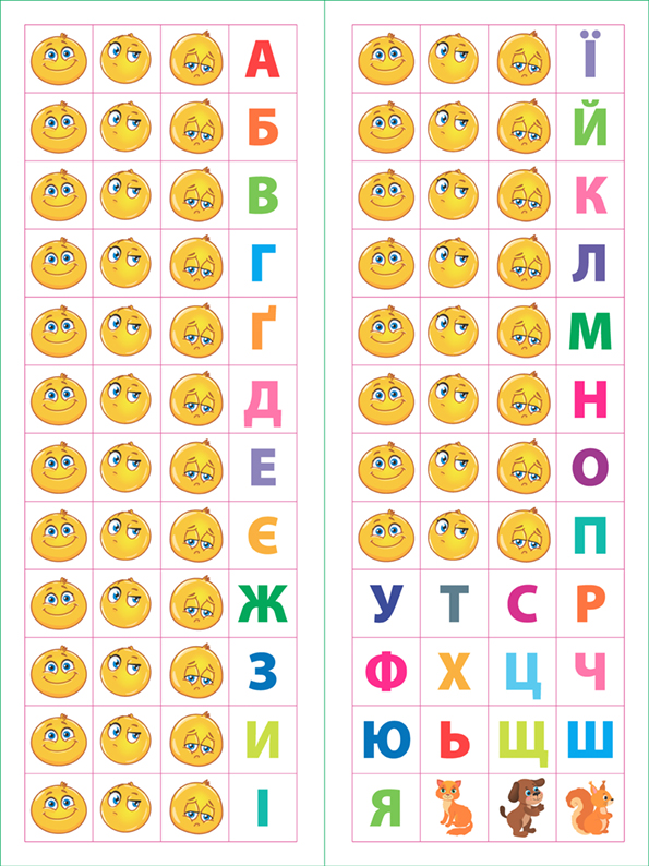 [object Object] «Усі види тестів. Українська мова. 3 клас (+ наліпки)», автор Лариса Ліннікова - фото №4 - мініатюра