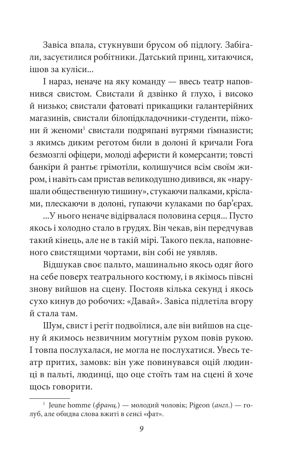 Життєві аналогії — фото 8
