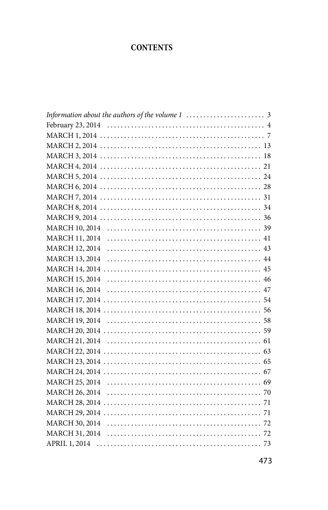 [object Object] «Chronicle of the War 2014-2020. Volume 1. From Maidan to Ilovaisk», авторов Александр Красовицкий, Дарья Бурая - фото №2 - миниатюра