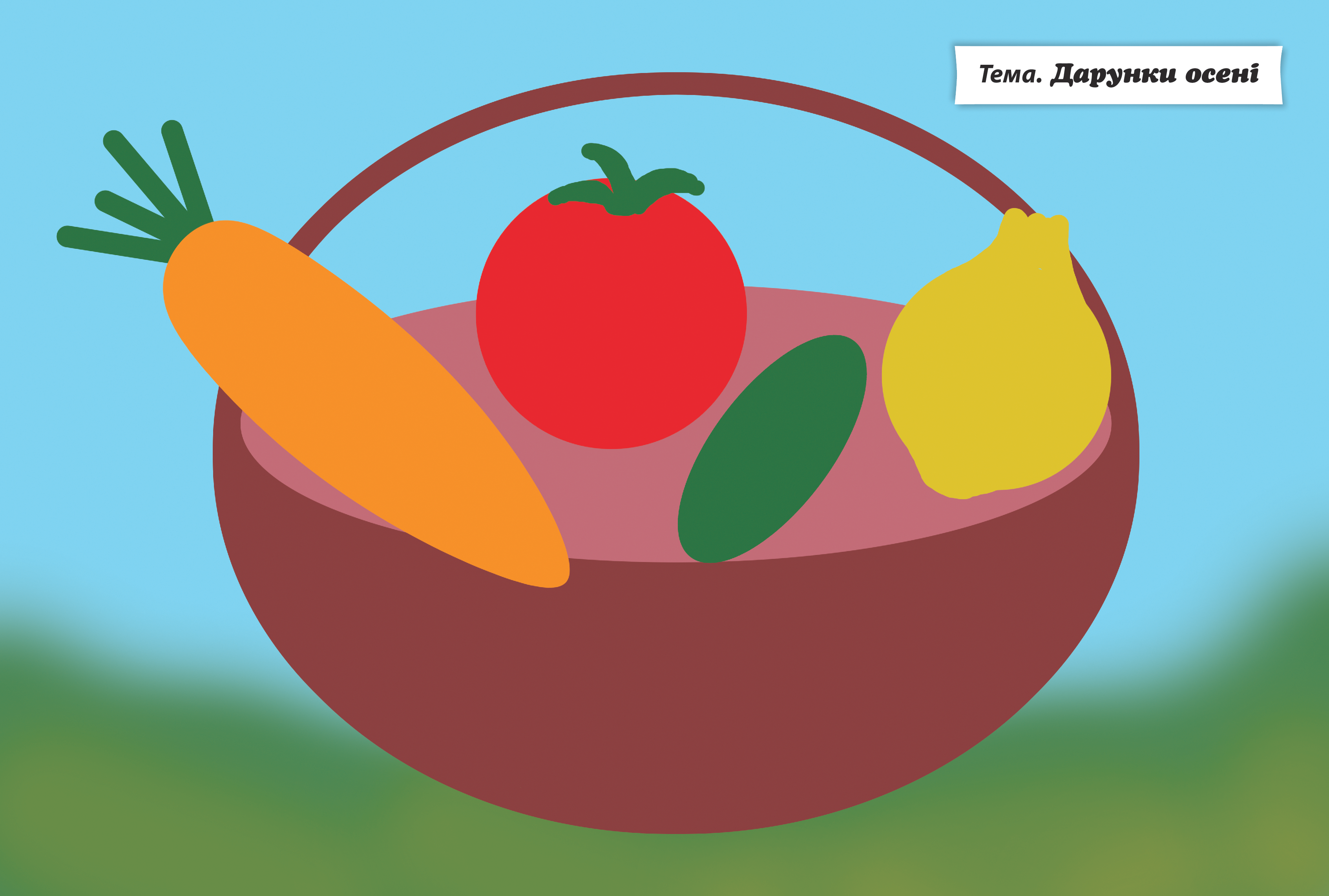 [object Object] «Художньо-продуктивна діяльність. Аплікація. 3–4 роки. Демонстраційний матеріал», автор О. Остапенко - фото №4 - миниатюра