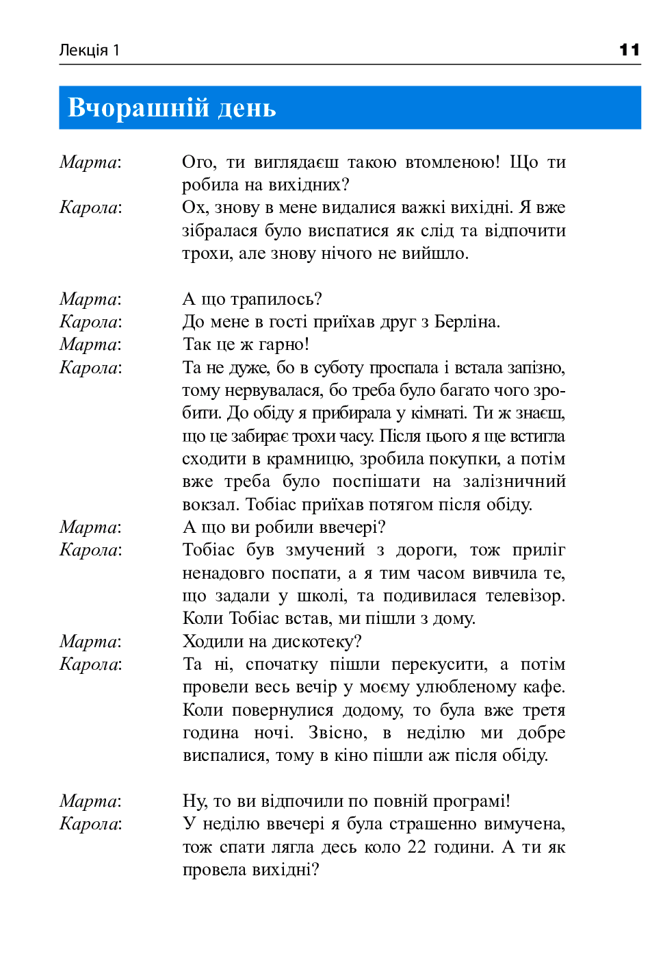 Німецька за 4 тижні. Інтенсивний курс німецької мови з електронним аудіододатком. Рівень 2 — фото 10