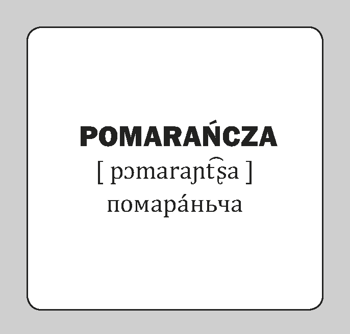 [object Object] «Фрукти / Owoce. Набір карток» - фото №3 - миниатюра