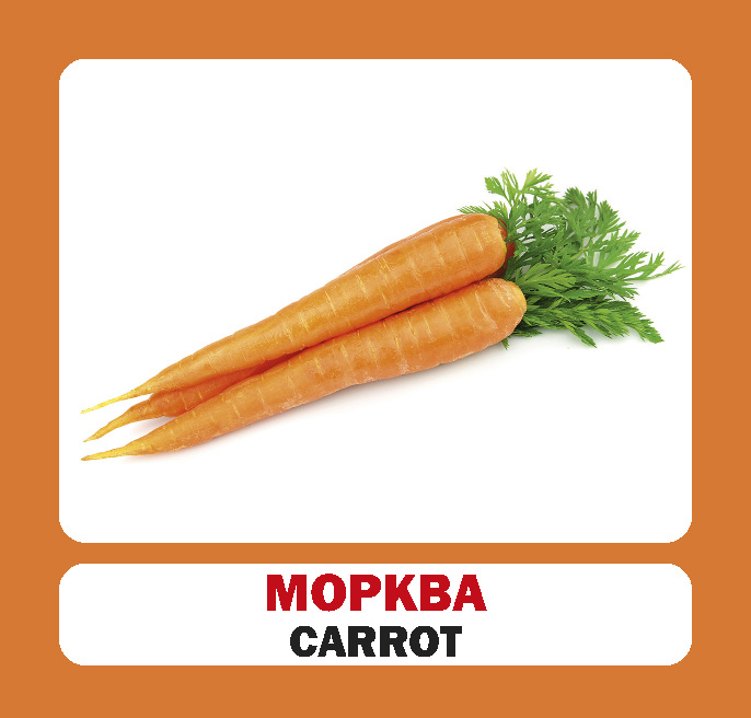 [object Object] «Овочі / Vegetables. Набір карток» - фото №2 - миниатюра