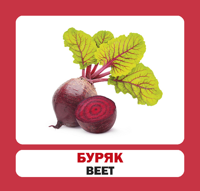 [object Object] «Овочі / Vegetables. Набір карток» - фото №4 - миниатюра