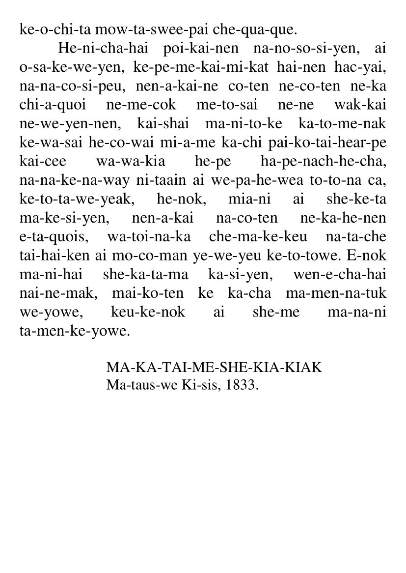 [object Object] «Autobiography of Ma-ka-tai-me-she-kia-kiak, or Black Hawk. Illustrated» - фото №6 - мініатюра