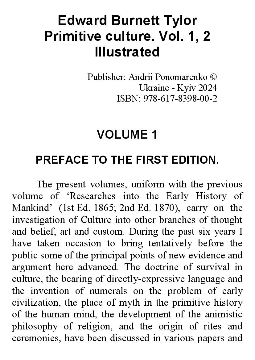 [object Object] «Primitive culture. Vol. 1, 2. Illustrated» - фото №2 - миниатюра