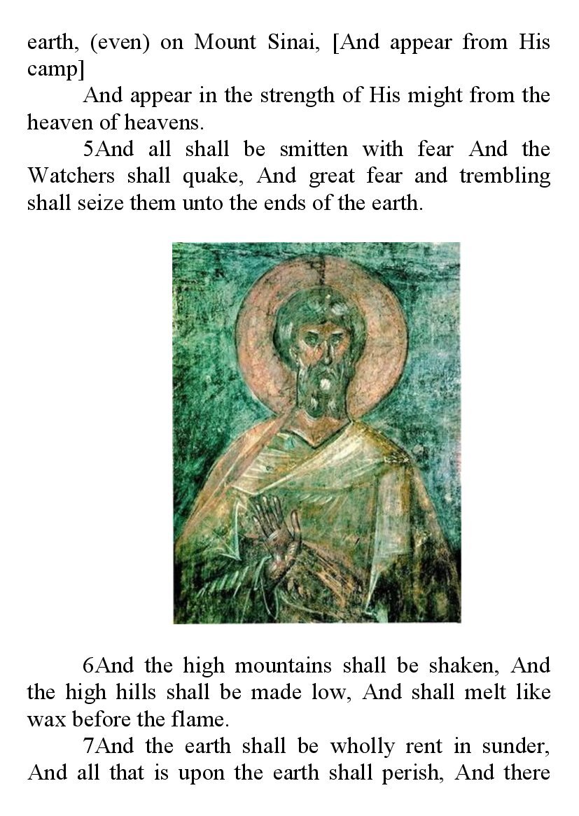 [object Object] «Classic Collection. The Books of Enoch. Second Book of Enoch. Third Book of Enoch. Illustrated», автор Єнох - фото №3 - мініатюра