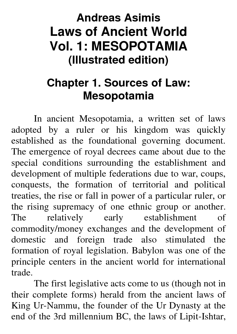 [object Object] «Laws of Ancient World. Vol. 1: Mesopotamia», автор Андреас Асіміс - фото №2 - мініатюра